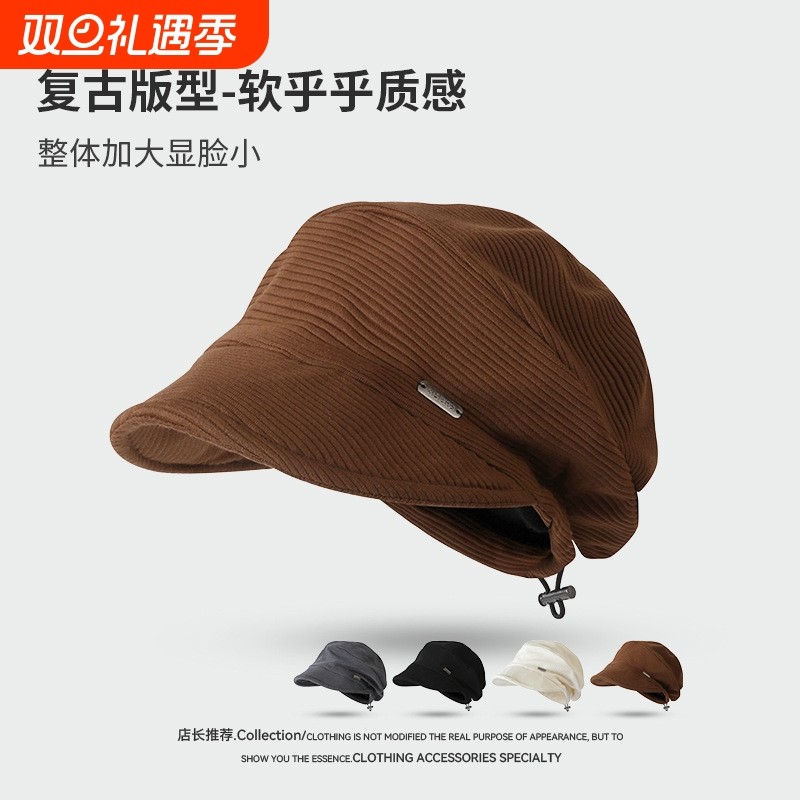 2025年秋冬季灯芯绒帽子女鸭舌贝雷帽大头围遮脸素颜抽绳马术帽潮