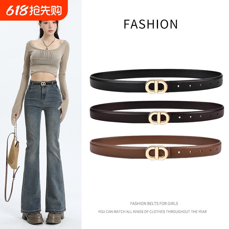 皮带女款配牛仔裤2025新款时尚腰带女士韩版装饰裙子百搭裤带棕色