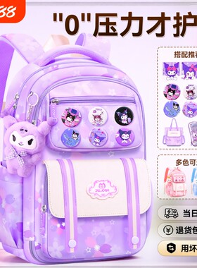 猫2025新款小学生书包女孩到六年级女童冰箱式开门减负护脊女生儿童超轻便防水双肩背包大容量冰箱门库洛米