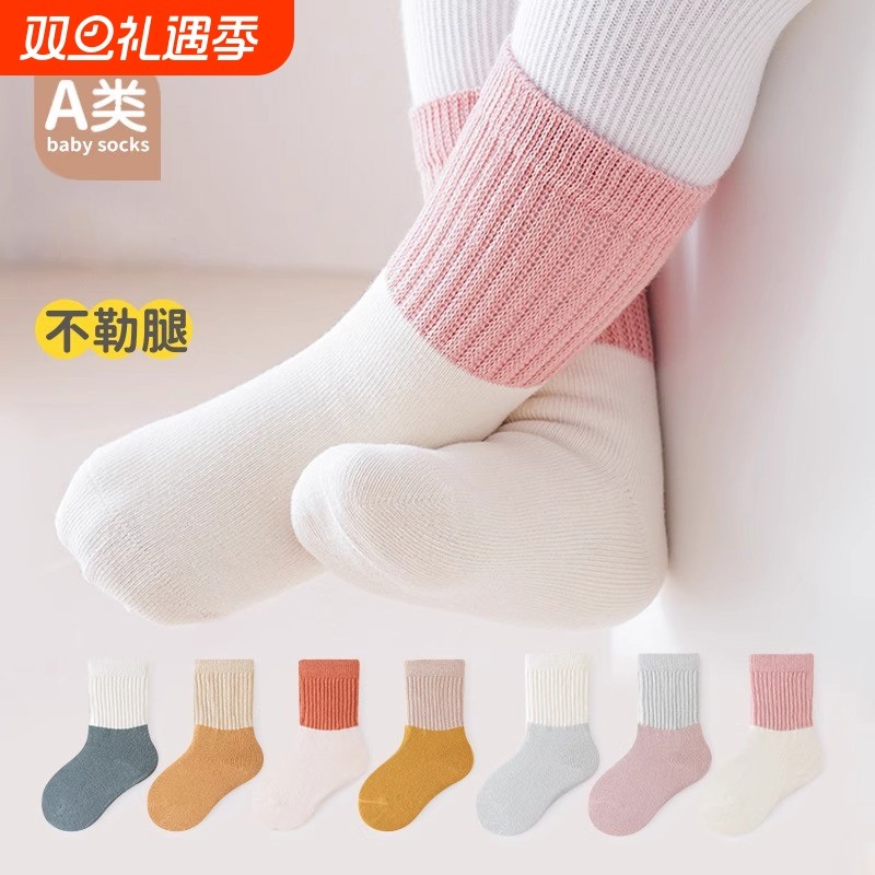 婴儿袜秋冬新生儿不勒腿中筒袜宽松口男女宝宝儿童袜子百搭中筒袜