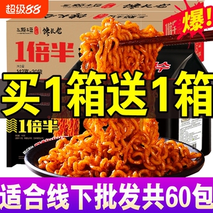 火鸡面一整箱30袋批发爆辣商用国产双倍辣拌面韩国风味泡面方便面