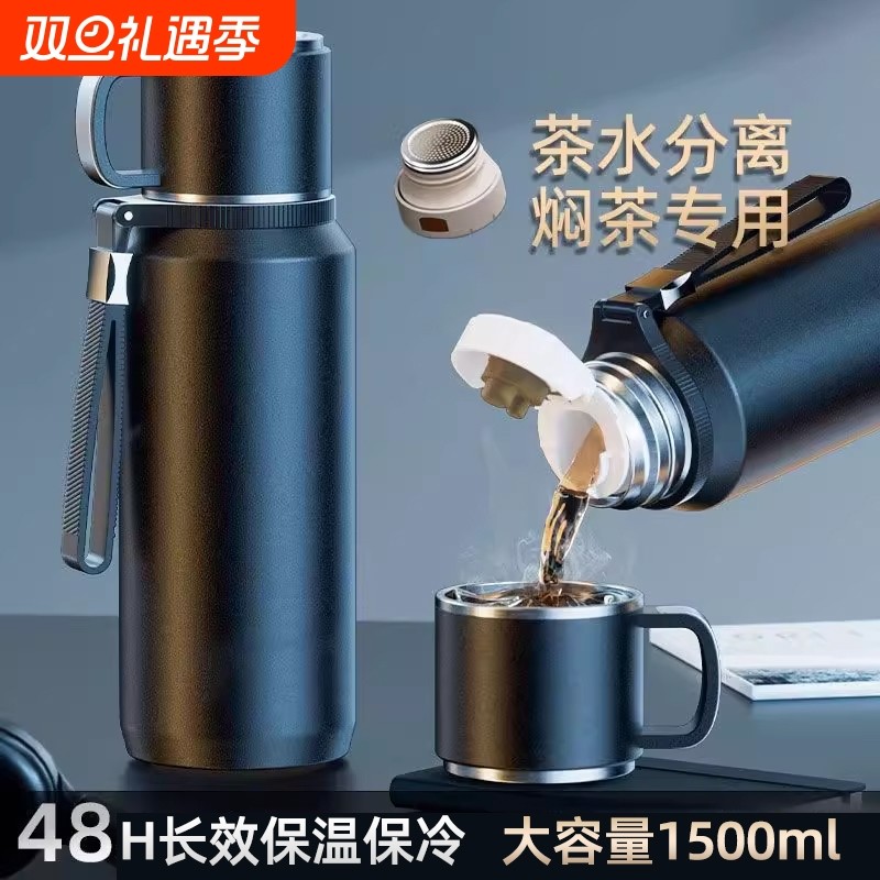 保温杯大容量男士2025年新款高端大号不锈钢水壶外出携带泡茶杯子