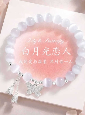 新款猫眼珠仿红玛瑙手串高颜值