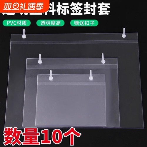 仁可PVCA3A4A5标签牌透明吊牌