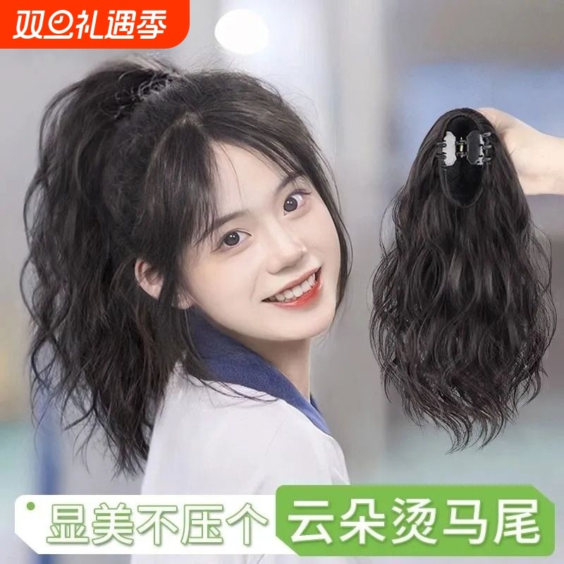 人发假发女马尾高马仿真抓夹轻麻花辫子卷发可扎轻假马尾发型蓬松