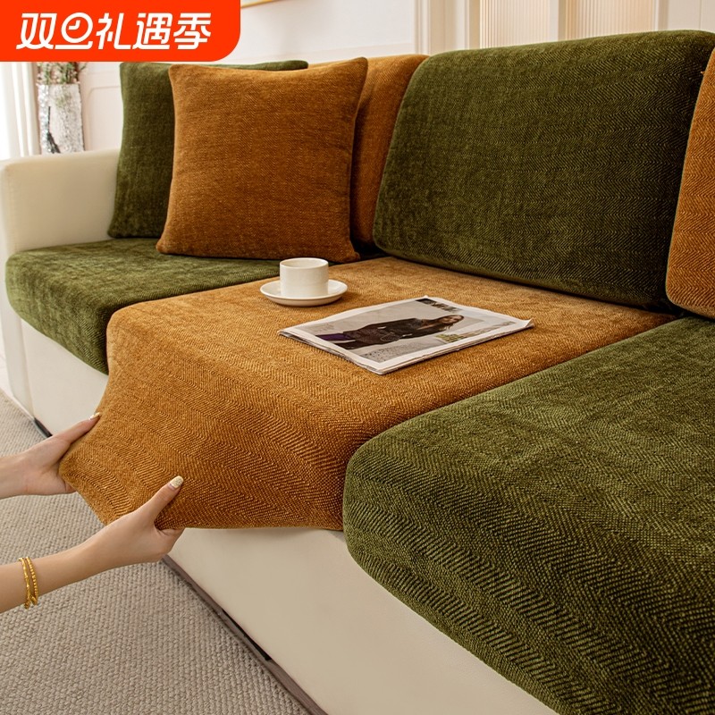 人字纹雪尼尔全包万能沙发套罩2025新款四季通用沙发坐垫套罩保护