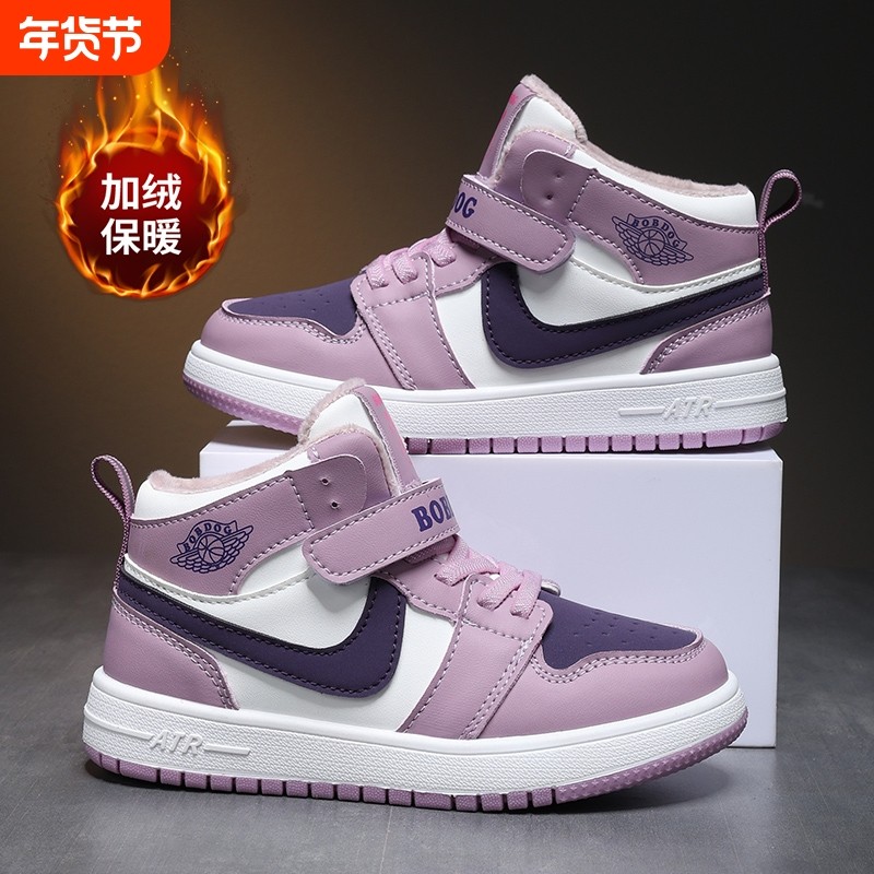 巴布豆女童棉鞋2025秋冬新款皮面防水加绒二棉鞋保暖儿童运动鞋子,童鞋/婴儿鞋/亲子鞋,板鞋,淘宝优惠券,粉丝福利购,淘宝优惠卷