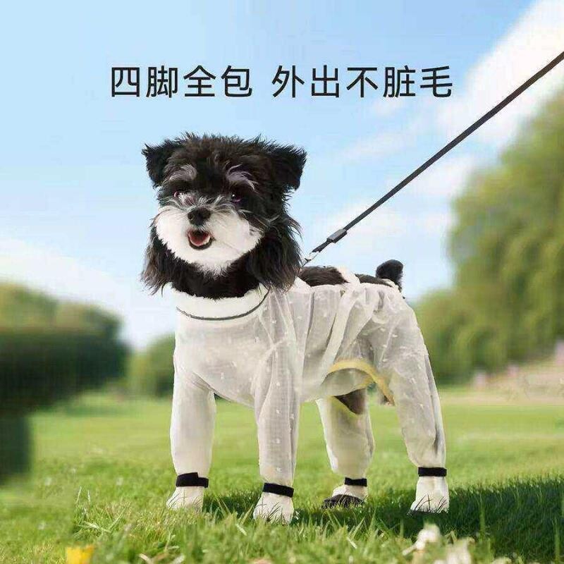 狗狗四脚防尘裤春夏季薄款宠物服饰防脏连脚防尘裤外出四脚罩衣