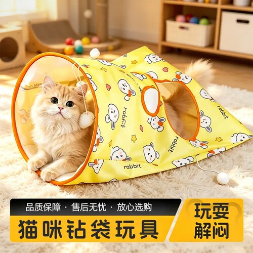 新款猫玩具隧道自嗨解闷