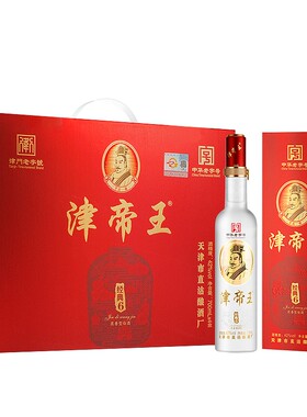 中华老字号津帝王经典6浓香型白酒42度700ml礼盒装天津直厂瓶装