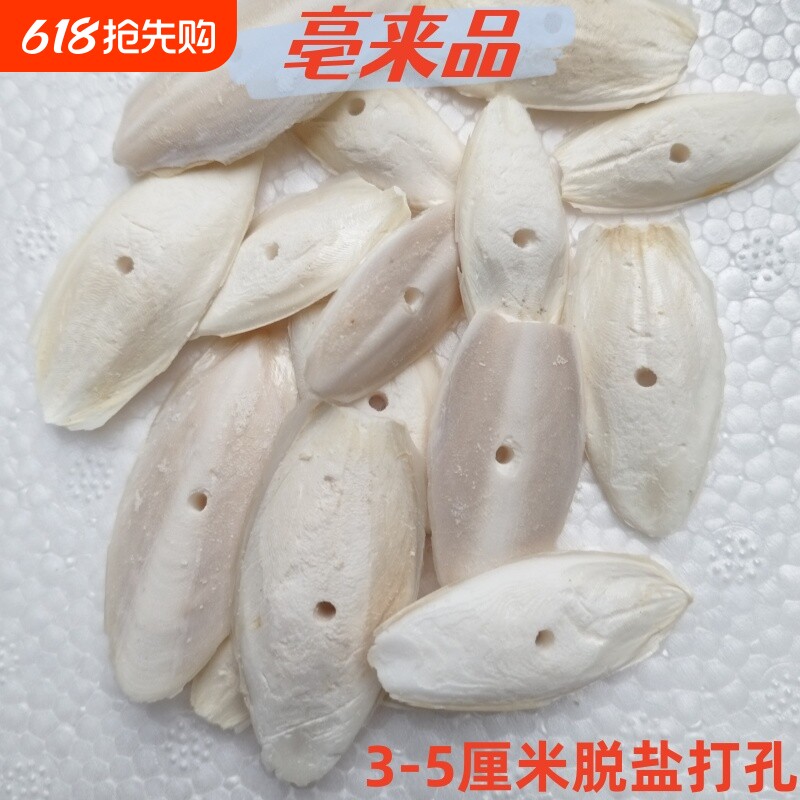 墨鱼骨玄凤虎皮鹦鹉鸟食饲料磨牙零食啃咬用品鹦鹉用品脱盐八哥