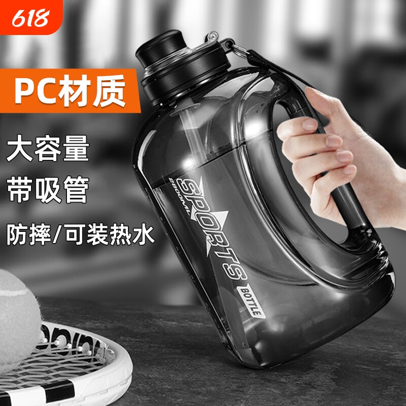 水杯大容量耐高温吨桶吨2025新款男生大肚健身运动水壶顿顿200