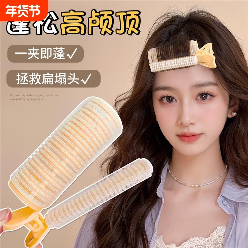 懒人空气刘海卷发筒女高颅顶定型神器前额发根蓬松夹卷发夹子头饰,饰品/流行首饰/时尚饰品新,发饰,淘宝优惠券,粉丝福利购,淘宝优惠卷