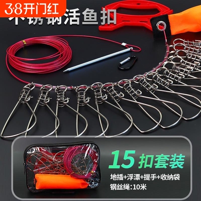 路亚活鱼扣登山鱼锁小黄鸭