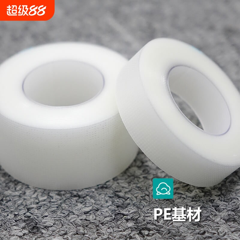 手撕即可粘性适中医用PE胶带图片