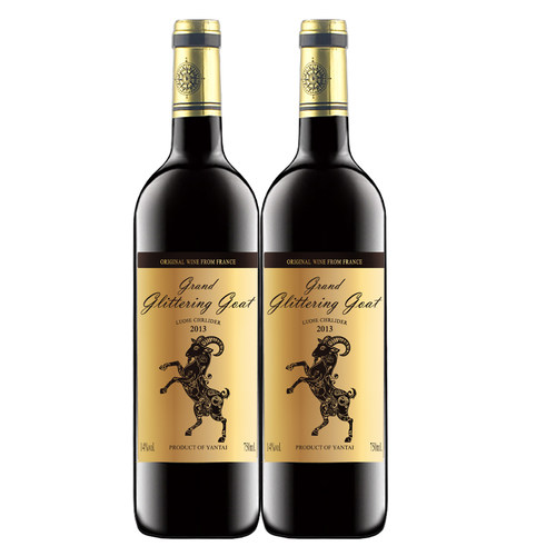 14度红酒赤霞珠干红葡萄酒750ml*2瓶