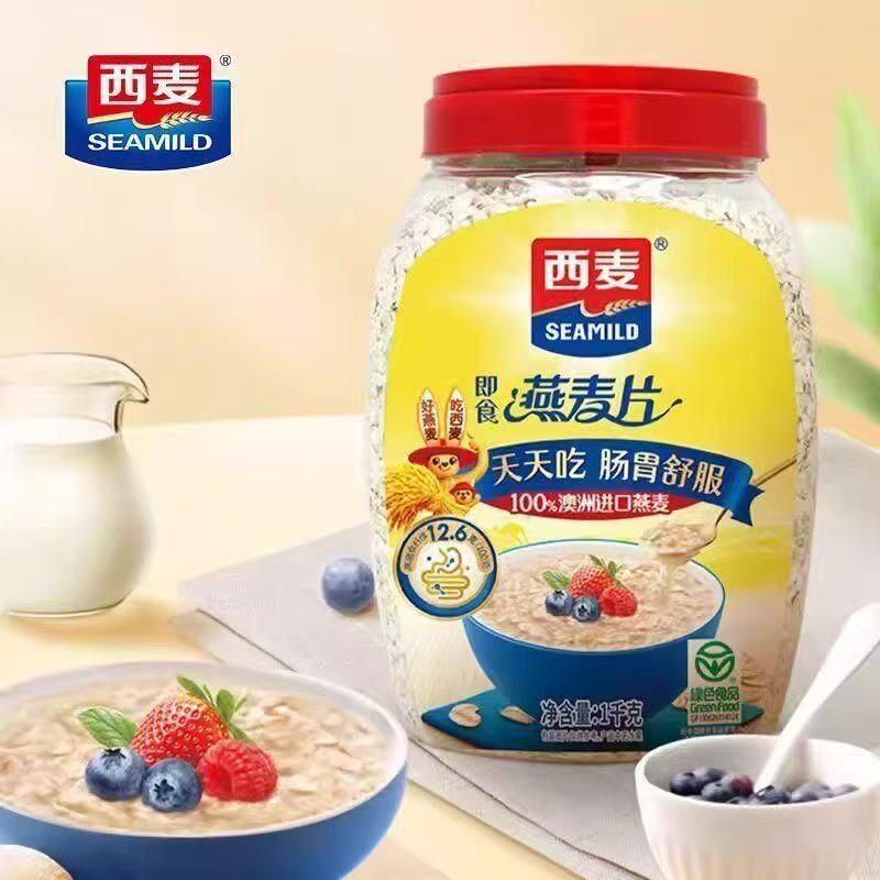 西麦燕麦片1kg即食纯麦片冲饮无添加早餐澳洲原味纯燕麦袋装和生图片