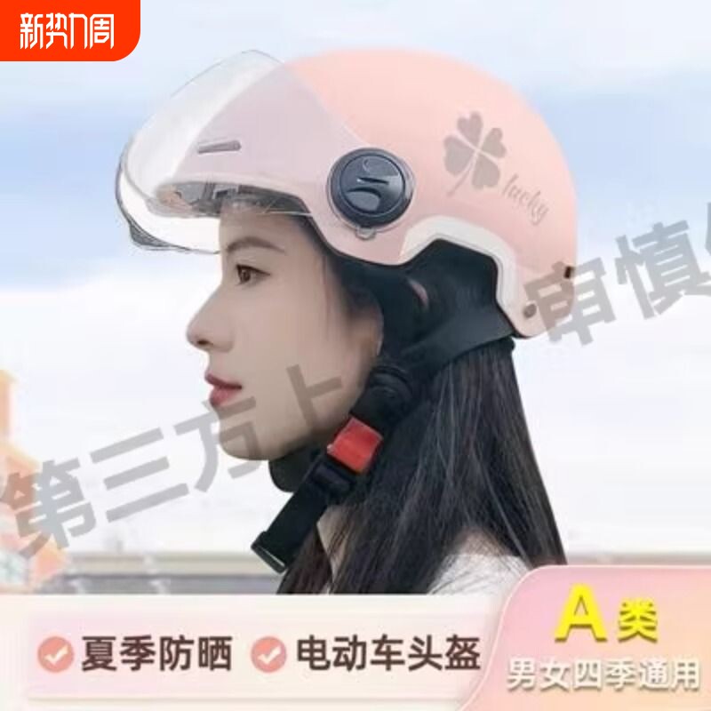 儿童头盔3c认证新国标电动电瓶车骑行安全帽男女孩四季通用3-12