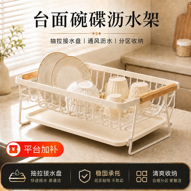 厨房碗碟置物架碗盘筷子水杯收纳架托沥水架收纳筐家用放碗盘筷柜