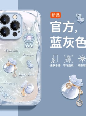 【好运福袋】适用vivo玻璃手机壳