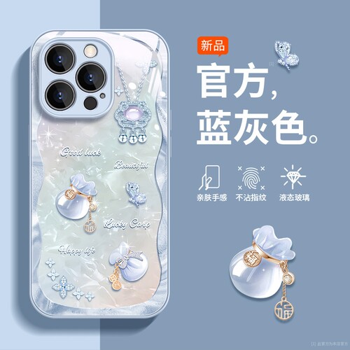 【好运福袋】适用vivo玻璃手机壳