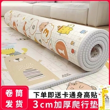 宝宝爬行垫加厚爬爬垫可折叠客厅防水婴儿童泡沫地垫防潮地板地毯