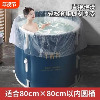 【工厂自营】一次性圆桶泡澡袋