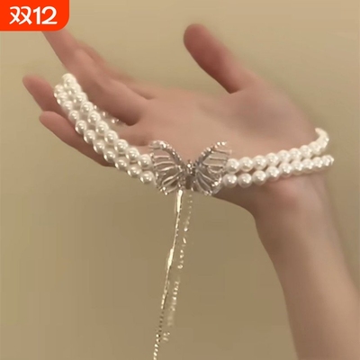 在逃公主珠珠合集 蝴蝶双层珠子项链choker仙女配饰高级感锁骨链