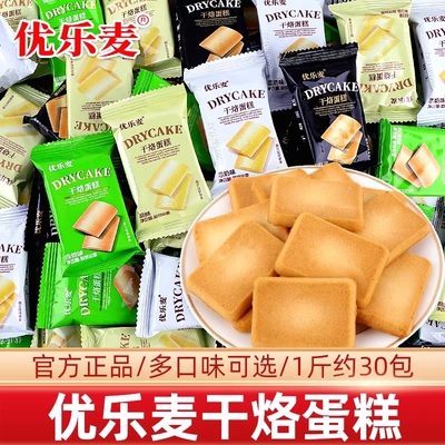 优乐麦干烙蛋糕片饼干