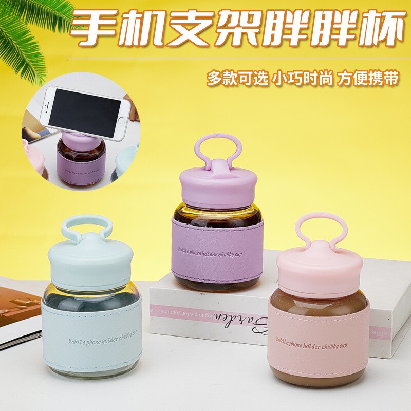 多色便携水杯新款隔热带杯套玻璃杯300ml手机支架迷你喝水杯小巧