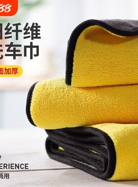 擦车巾灰黄双面不掉毛吸水抹布干湿两用洗车毛巾加厚察车巾珊瑚绒