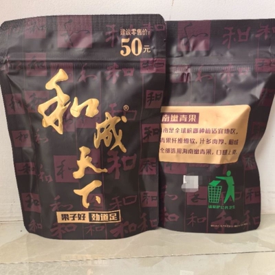 口味王槟榔和成天下50元金石之交裸包槟榔正品商超同款现货秒发