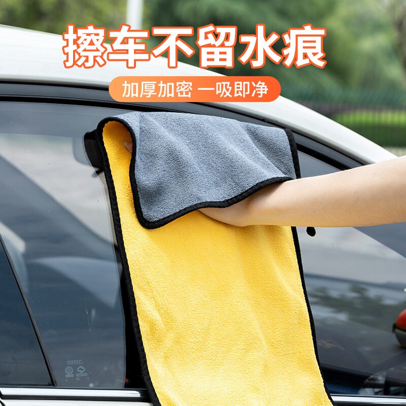 擦车巾专用巾不掉毛汽车玻璃吸水抹布车专用布擦车加厚洗车毛巾