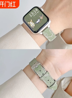 适用苹果iwatch10/9/8/7/6/5/se手表带applewatch9表带s9s8s7s6s5皮iphonewatch皮表带真皮男女款ultra荔枝纹