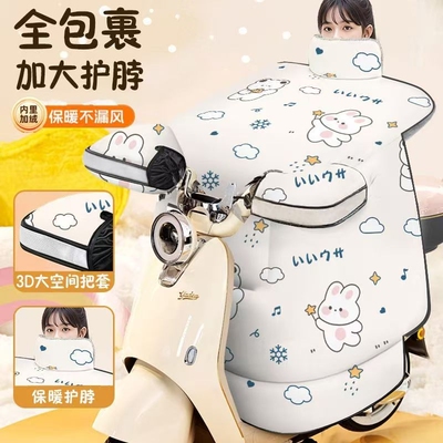 电动车挡风被冬季加绒加厚新款