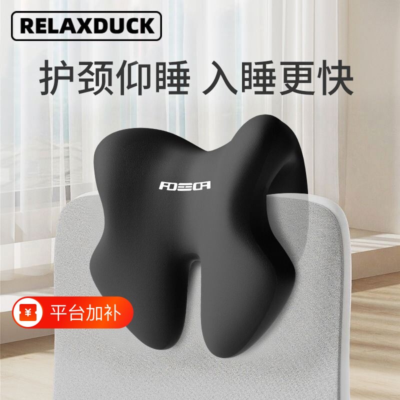 午睡枕办公椅头枕办公室靠枕工位趴睡午休神器护颈仰睡枕头座椅