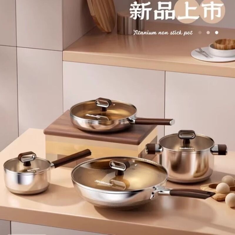 三叔三婶2025高颜值不锈钢钛盾系列不粘炒锅奶锅汤锅无化学涂层