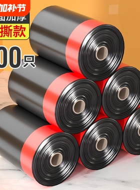 免撕抽绳式黑色家用垃圾袋特厚手提式自动收口清洁塑料袋办公室用