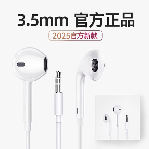 顺丰速度】数字有线耳机typec