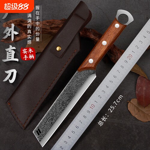 手工锻打小刀一体实木多用刀户外露营求生便携多用切菜刀多规格