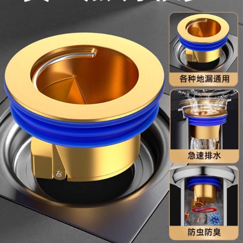 地漏防臭器卫生间下水管道排水口过滤网通用防臭盖密封内芯盖神器