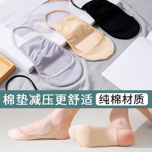 夏季棉垫减压薄款浅口隐形船袜女