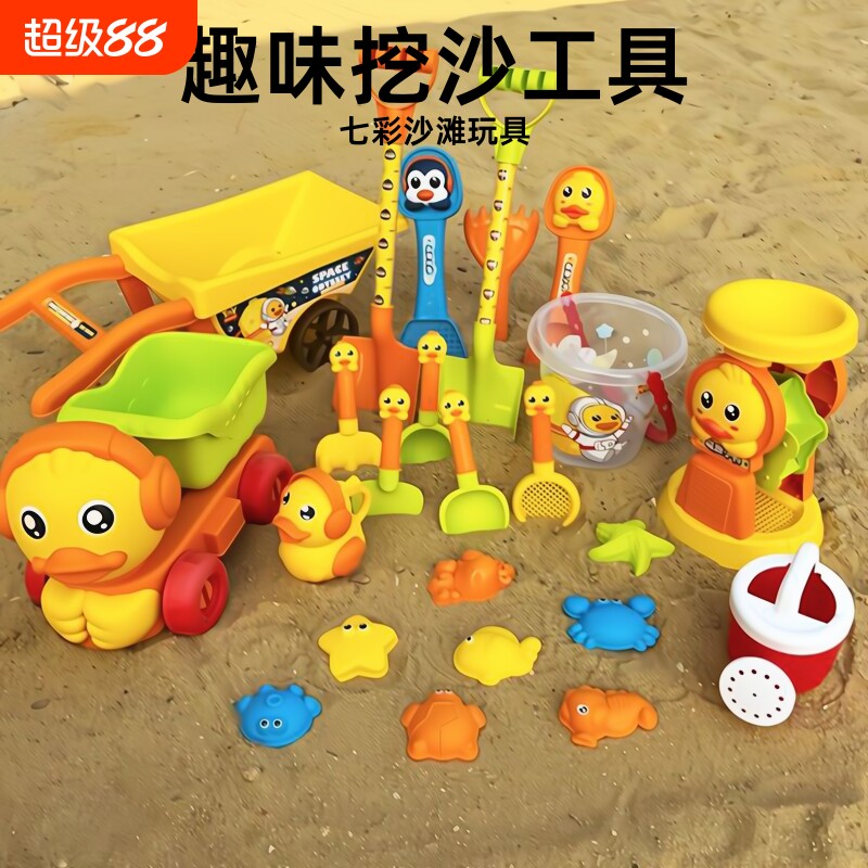 儿童玩具车沙子沙滩玩具图片