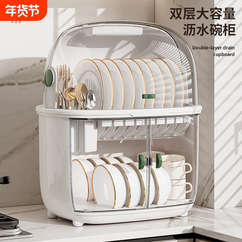 金猫厨房沥水碗柜带盖放碗箱装碗碟盘筷子餐具家用置物架子收纳盒,厨房/烹饪用具,碗架,淘宝优惠券,粉丝福利购,淘宝优惠卷