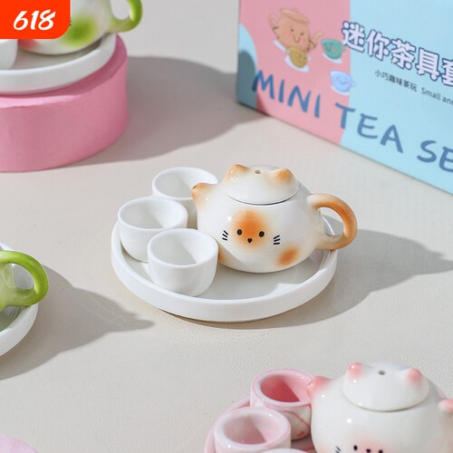 软萌陶瓷迷你茶壶猫咪造型茶壶耐高温可泡茶儿童玩具伴手礼小礼物