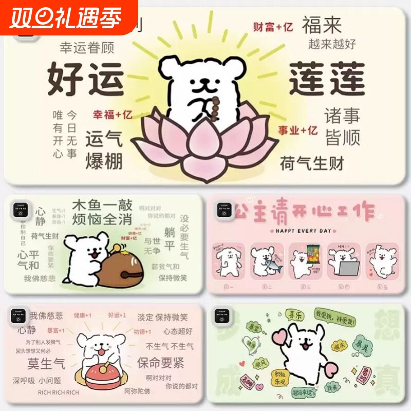 线条小狗桌上暖垫加热暖手垫左侧开关超大暖手书桌垫子冬季办公室