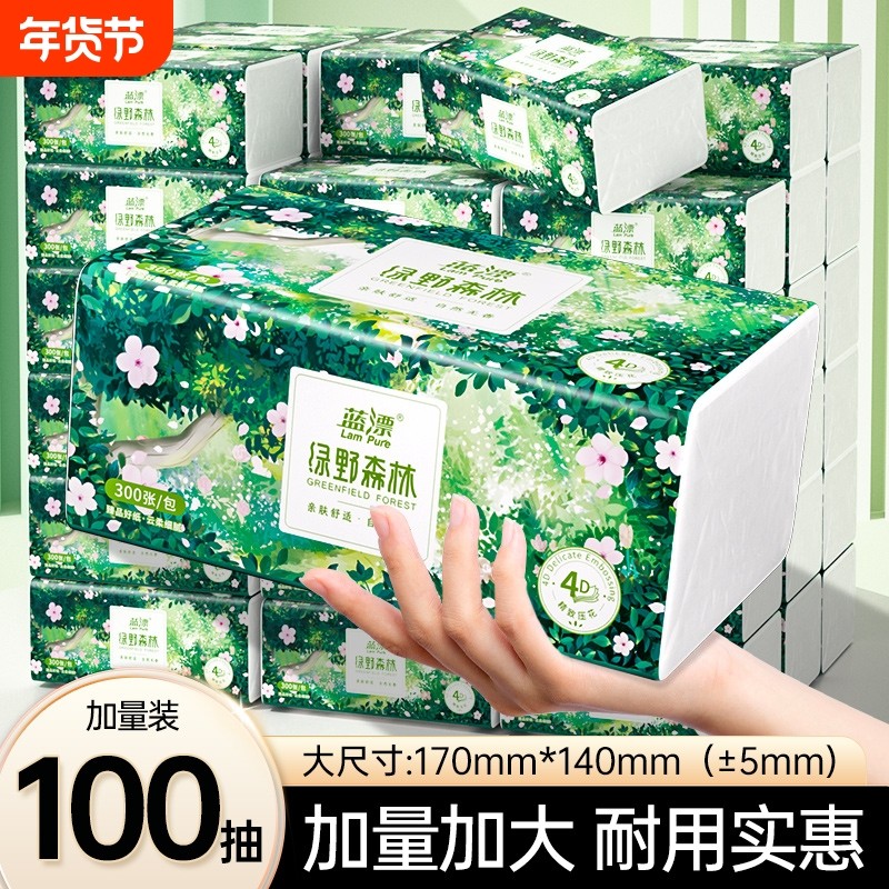 100抽大包整箱抽纸大尺寸面巾纸餐巾纸卫生纸厕纸抽家用宿舍实惠,洗护清洁剂/卫生巾/纸/香薰,抽纸,淘宝优惠券,粉丝福利购,淘宝优惠卷