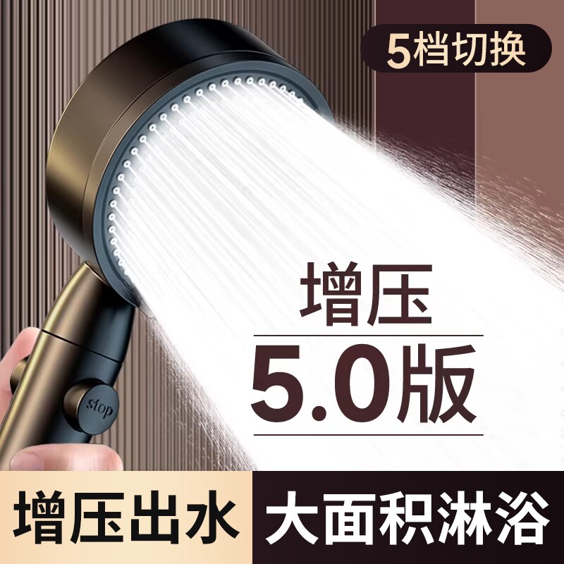 家用增压淋浴花洒喷头超强浴霸淋雨浴花晒套装浴室洗澡沐浴莲蓬头