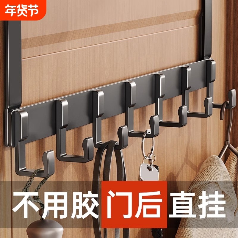 门后挂衣架挂钩免打孔衣服收纳架入户门上挂架壁挂衣钩卧室挂门,家庭/个人清洁工具,粘钩,淘宝优惠券,粉丝福利购,淘宝优惠卷
