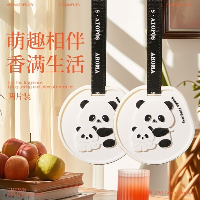 熊猫香薰马驹挂件衣柜石膏香片持久留香香氛香带丝带伴手礼精油